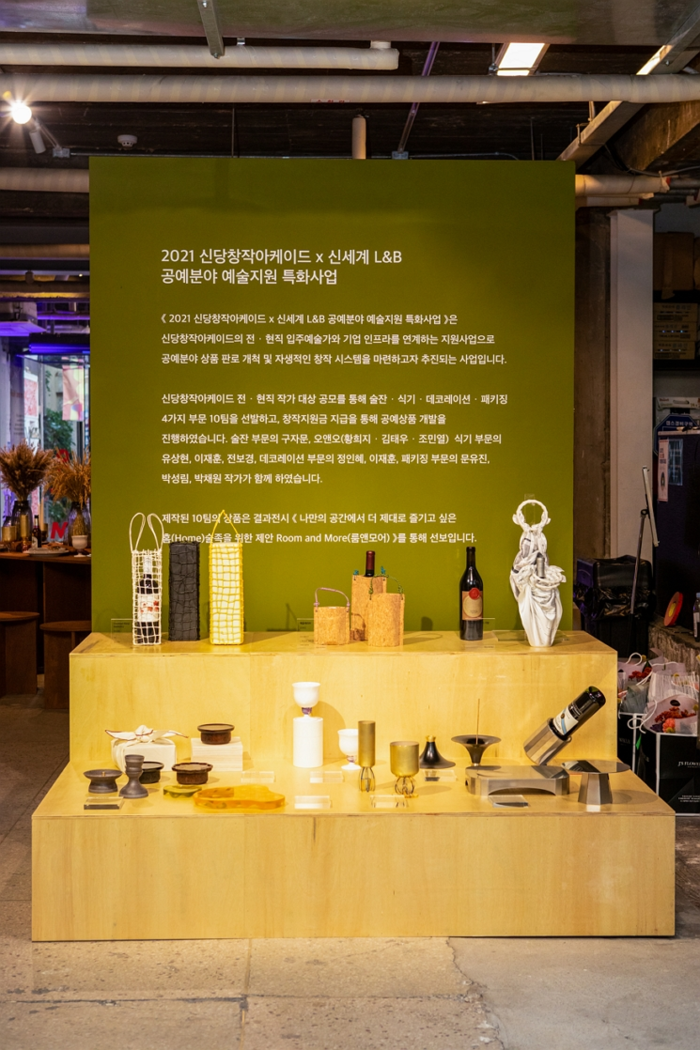 뻔한 기부는 가라 … 유통업계, 기업 고유의 색채 살린 사회공헌으로 눈길