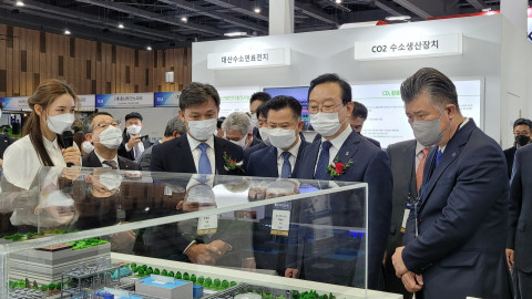 2021 울산 국제 수소에너지 전시회 및 포럼 개막