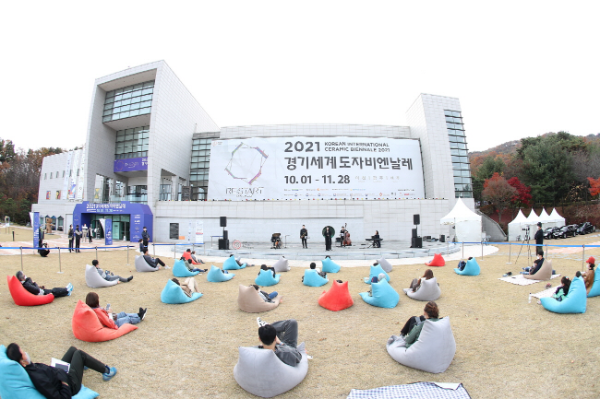 “경기세계도자비엔날레 야외 문화행사와 함께 예술 가득한 가을 정취를 느낀다”