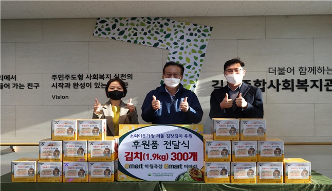 길음종합사회복지관, 겨울 김치 나눔행사 ... 기업의 나눔행렬 이어져