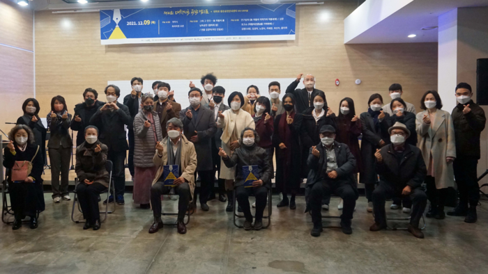 한국 극작가 협회, ‘제 4회 대한민국 극작 엑스포’ 성공적 마무리