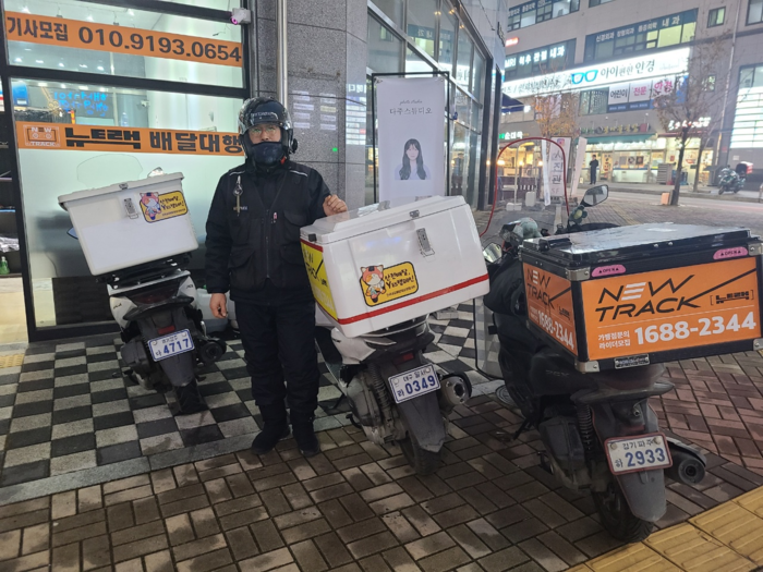 “배달노동자도 우리 가족”…안전배달 문화 확산 나서는 공공배달앱
