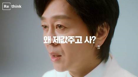 국민로커 ‘윤도현’, 재고전문몰 리씽크 광고 모델되다!
