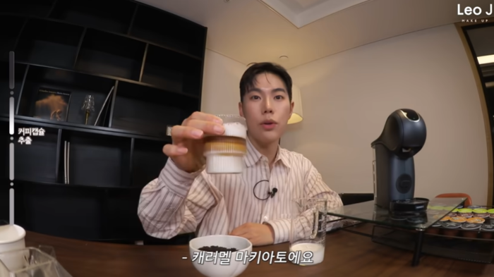 뷰티 영역의 확대... 경계 허문 인플루언서 러브콜