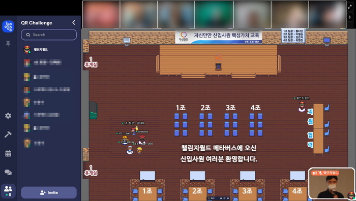 '챌린지월드', 메타버스 활용 언택트 팀빌딩 교육사업 본격 진출