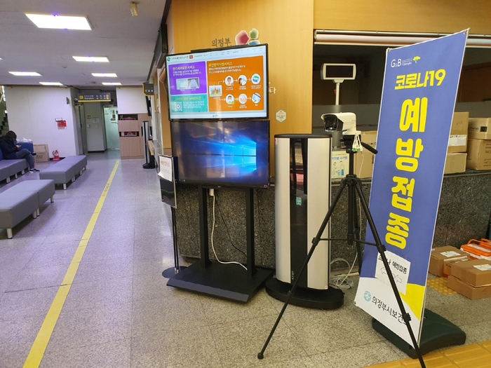 그렉터, '스마트클린 세이프티존' ... 코로나19 지속가능한 대안으로 주목