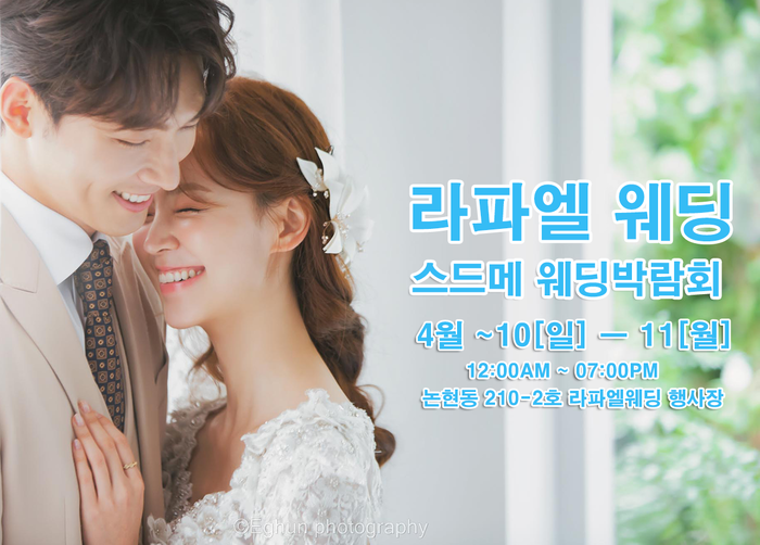 웨딩드레스 만드는 다이렉트 오띠모 웨딩컨설팅 수수료0원 스드메87특가