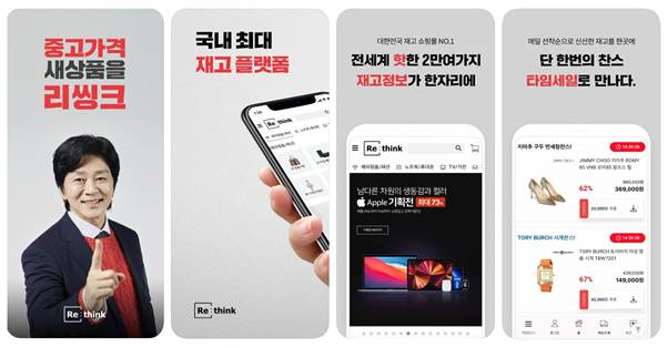 맞춤형 쇼핑몰 ... 알뜰소비자 잡는 틈새쇼핑몰이 뜬다