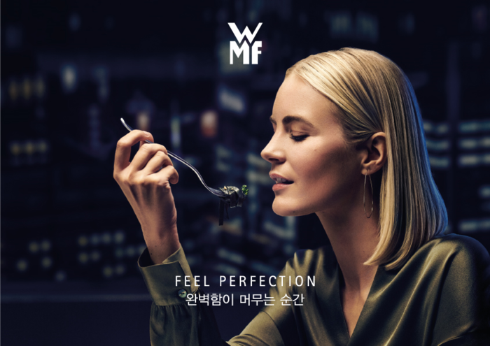 “완벽함이 머무는 순간” WMF, 2022년 브랜드 캠페인 전개