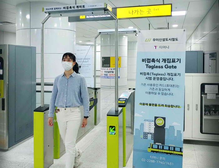 티머니, 지나만 가도 결제되는 대중교통 시대 선보여