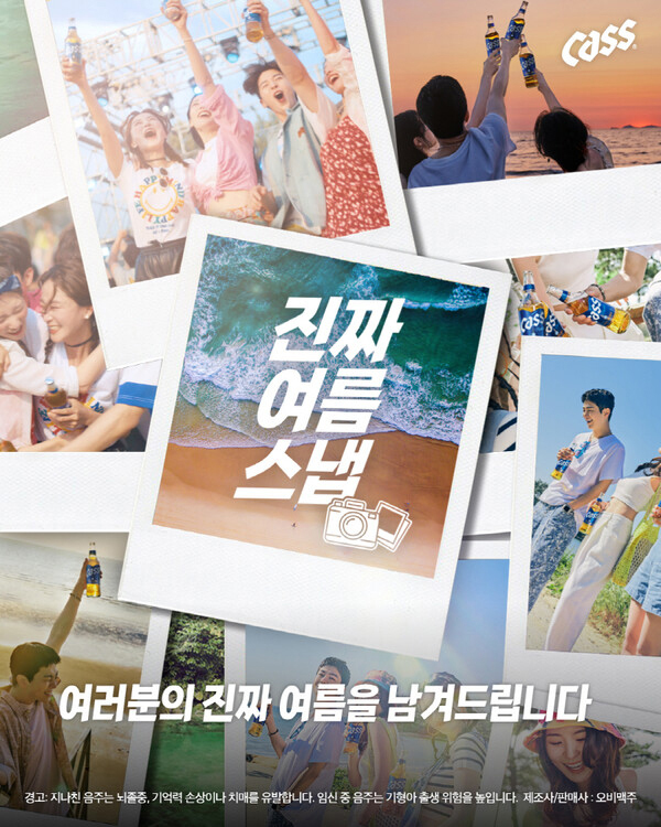 식음료업계, MZ세대 공감 이끄는 특별한 캠페인들