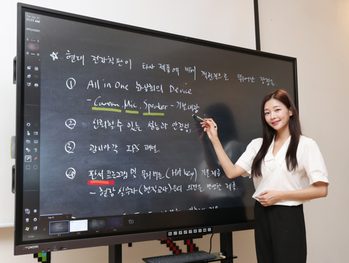 현대아이티, 국내 첫 ‘스마트보드3.0’ 시연회 성료 ... 소비자 활용 범위 기대