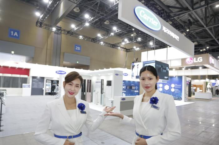 캐리어에어컨∙캐리어냉장, 제16회 한국국제냉난방공조전 참가