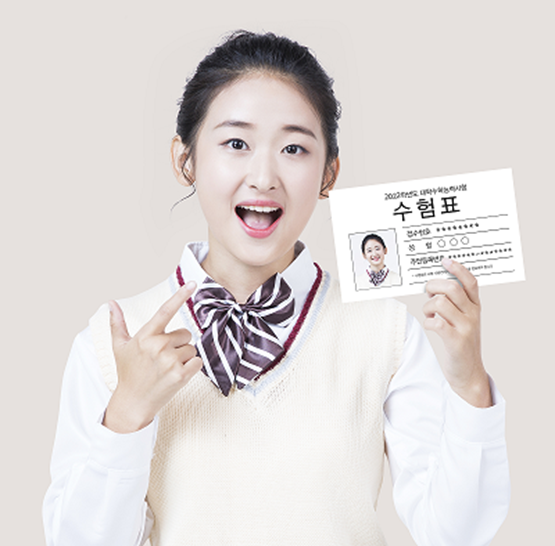 ‘수능 성형’ 관심도 높아 ... 철저한 계획과 함께 진행해야