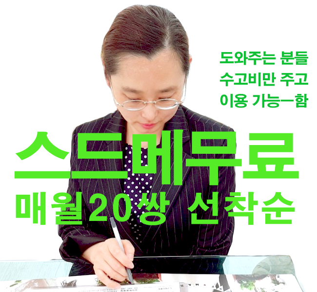 스드메가격 "무료" 20쌍 서울웨딩박람회 휴일없이 "진행"오띠모웨딩