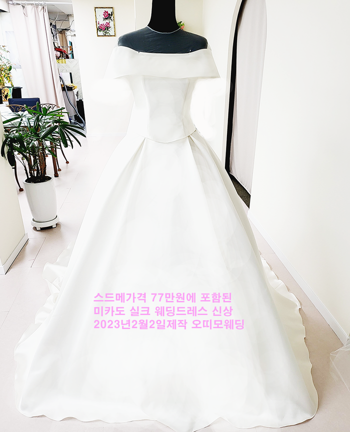 블랙라벨 신상 웨딩드레스 포함 스드메비용 119만원 도매가격 이벤트