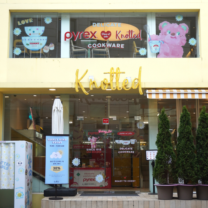 베이킹웨어 대표 브랜드와 디저트 대표 브랜드의 맛있는 만남