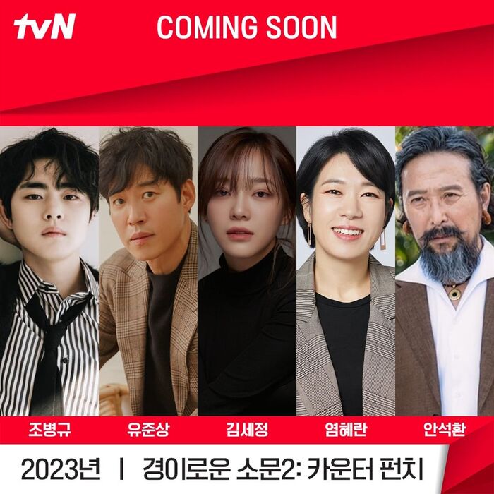 에그드랍, 다양한 대표 K-드라마 콘텐츠 제작 지원 적극 나서