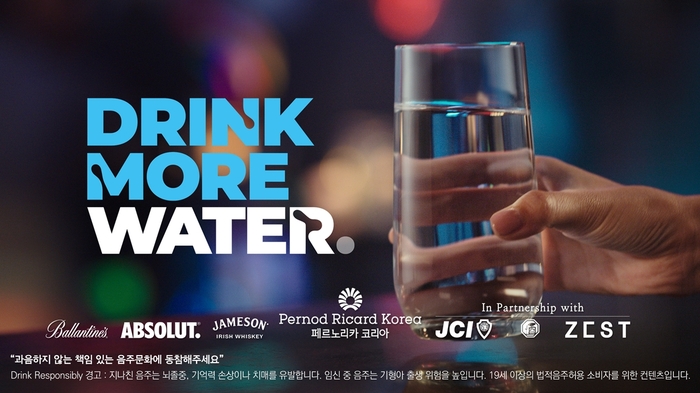 페르노리카코리아, 아시아 전역 책임 있는 음주 장려 캠페인 진행