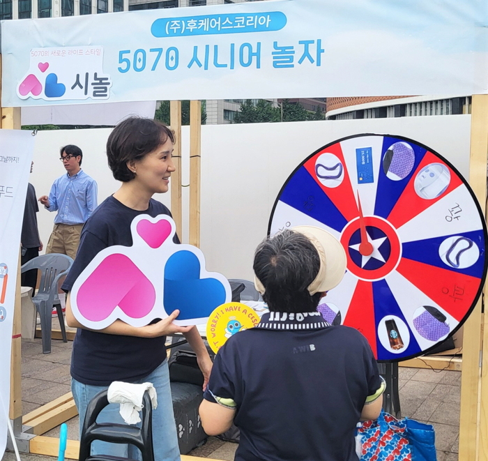 5070 신중년 친구만남앱 '시놀' ... "초고령사회 필수 소셜앱으로 주목"
