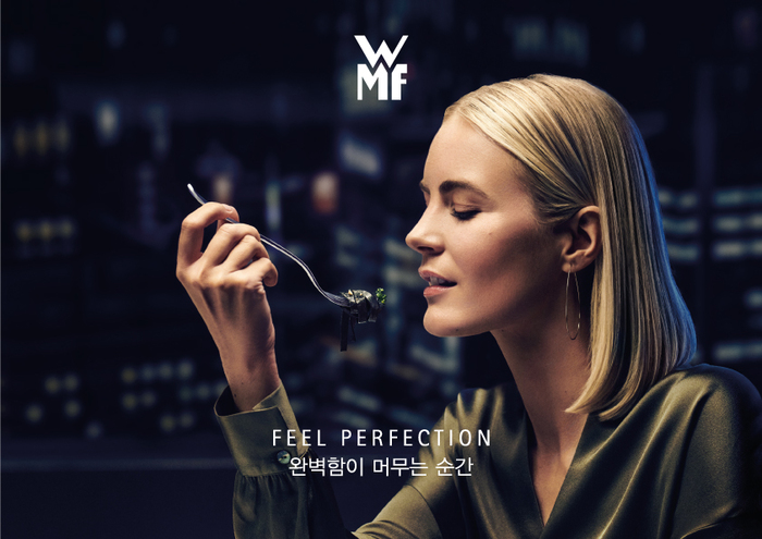 독일 프리미엄 주방용품 WMF, 창립 170주년 기념 ‘N년째 사용중’ 이벤트 성료