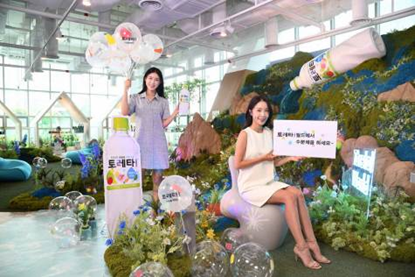 토레타! 팝업 체험존 ‘토레타! 월드’, 10월 22일까지 오픈