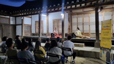 아름다운 여주 보통리 고택을 오감으로 즐길 수 있는 색다른 기회