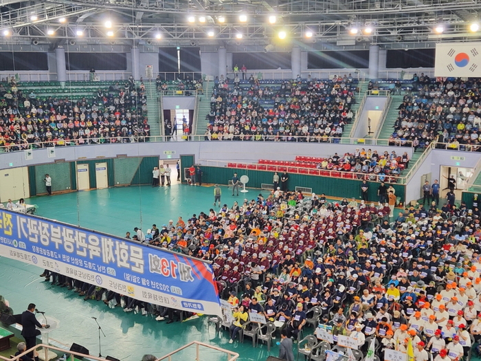 '제13회 문화체육관광부장관기 전국생활체육 등산대회' 성료