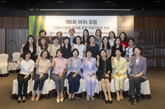 사단법인 WIN, 양성평등 및 다양성 우수 기업 10개사 선정