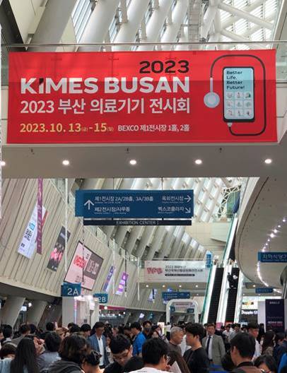 ‘키메스 부산 2023’, 의료인, 의료산업관계자, 바이어, 딜러 등 9,509명의 참관객 모여
