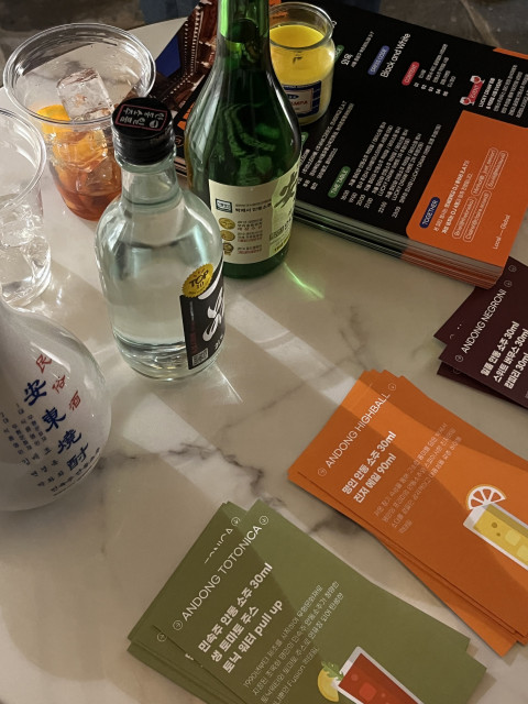 외국인에게 한국 농업 알리는 '안동소주' 세계화를 위한 하우스 파티 성료
