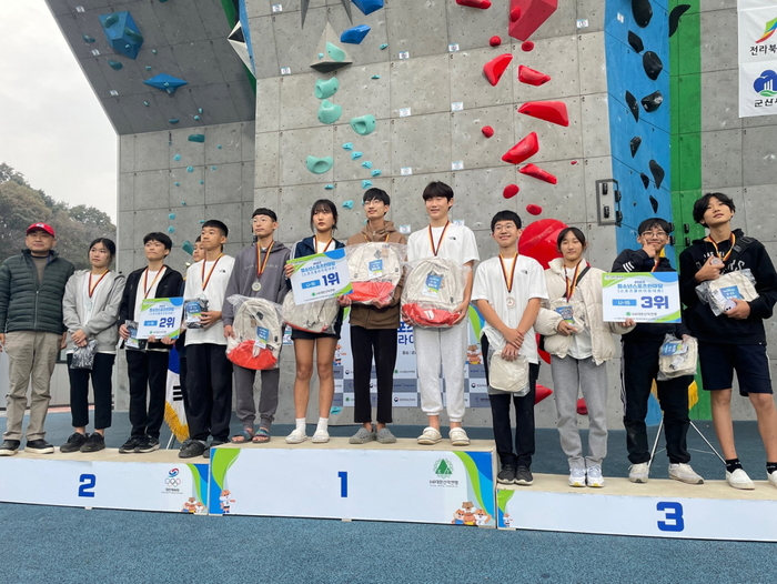 '2023 청소년 한마당 스포츠클라이밍 대회' 성료