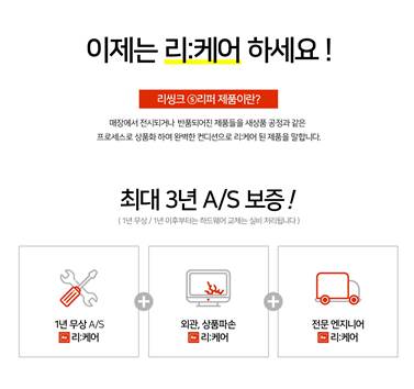 스마트폰 단말기 가격 부담에 중고폰 수요 증가… 리퍼비시 제품에 눈을 돌리고 있다