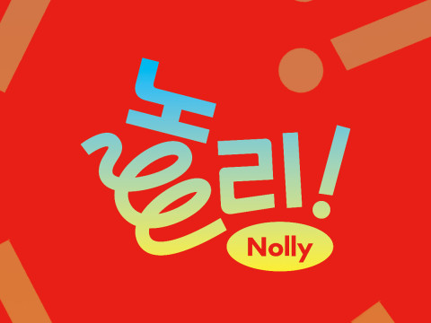 체험형 기업복지몰 놀리, ‘소유’에서 ‘경험’으로의 기업복지 변화 제안