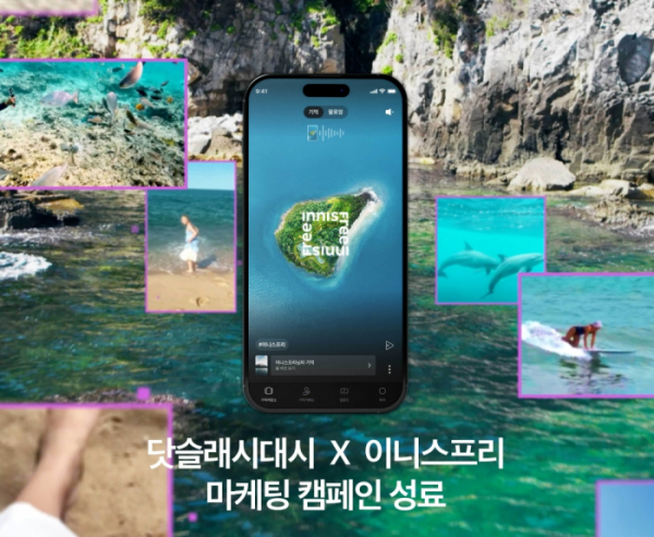 숏폼 콘텐츠 스타트업 ‘주목’ ... “워프코퍼레이션과 셀러비 등 눈길”