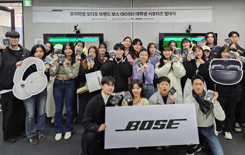 보스, 대학생 서포터즈, 보스 제품 체험 통한 다양한 활동 전개해 나갈 예정