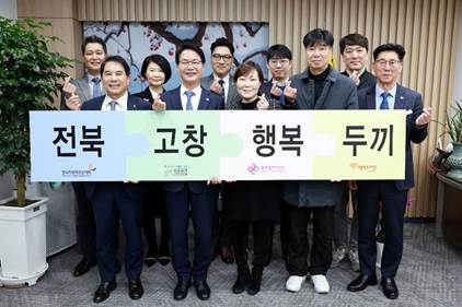 행복얼라이언스, 고창군 결식우려아동 70명에게 1년간 총 1만 8천 식을 지원한다