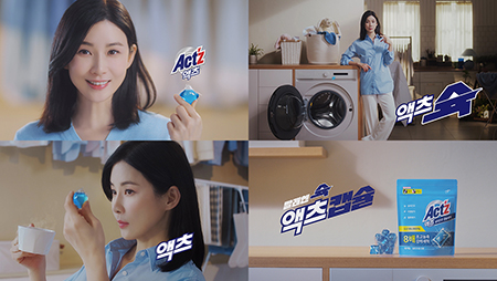 피죤, 전속 모델 배우 이보영과 함께한 ‘액츠 퍼펙트 캡슐세제’ TV 광고 공개