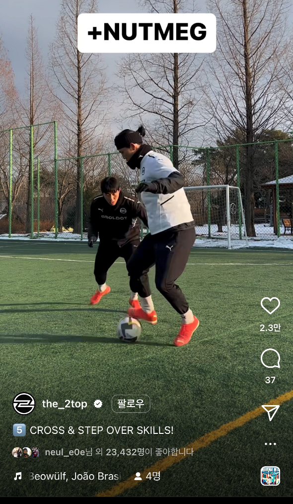 워프코퍼레이션, 글로벌 이어 국내 인플루언서 영입 박차