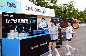 파워에이드, 올바른 분리배출 경험하고 동참 ‘원더플 캠페인’ 체험존 운영