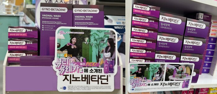 “여성 삶의 질 현격히 떨어뜨리는 Y존 감기 조심하세요!”