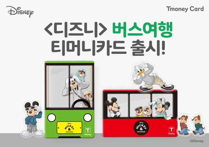 ‘미키 앤 프렌즈’가 티머니카드 디자인에 담기다