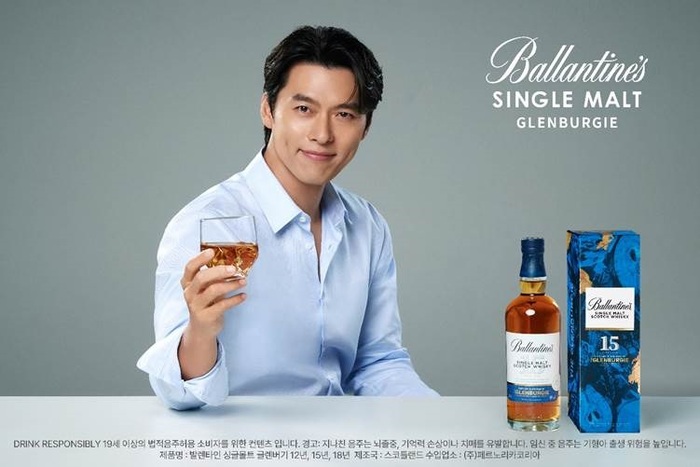 모던 클래식 스카치 위스키 브랜드 발렌타인, 새로운 브랜드 모델로 배우 현빈 발탁
