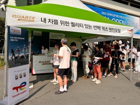 에쓰-오일토탈에너지스윤활유, ‘쿼츠 엔진오일’ 홍보부스 운영