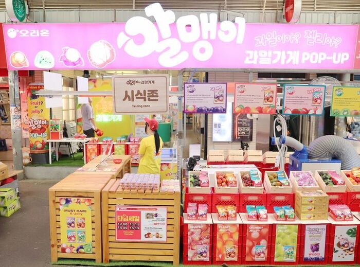 줄서는 ‘팝업’ 따로 있다! ... MZ세대 발길 사로잡은 이색 팝업스토어의 비밀