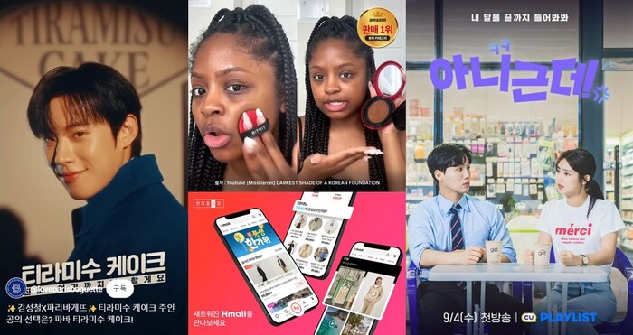 숏폼 인기 빠르게 증가, SNS에서 입소문이 글로벌 소비 트렌드 주도