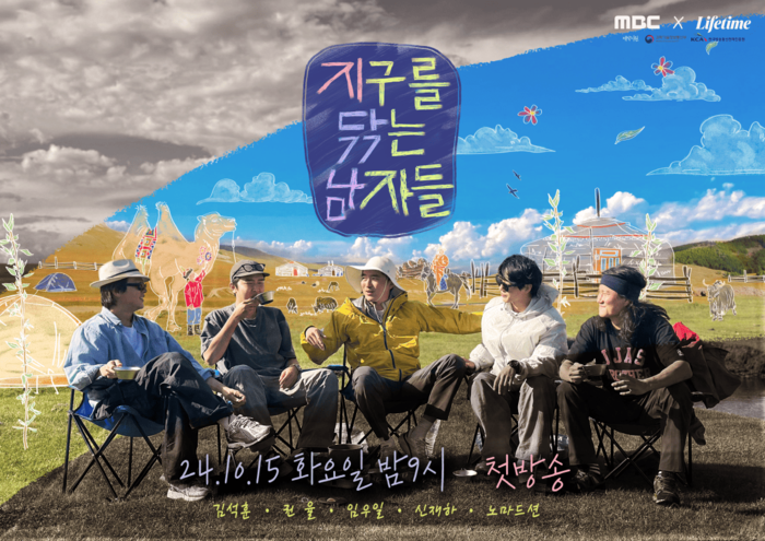 몽벨, ESG 여행에 맞는 초경량 제품 선보인다
