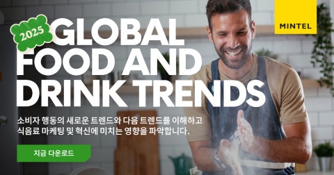 민텔, 2025년 식음료 4개 공개