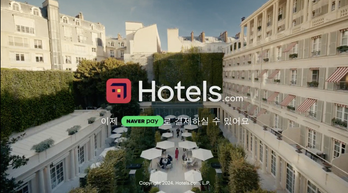 호텔스닷컴, 네이버페이 도입 더욱 편리한 여행 경험 선물