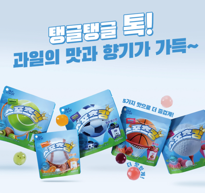 위대한 밥상 식품영양학 박사 한영실 교수 ... 제로슈가 '스포츠킹' 젤리 5종 출시